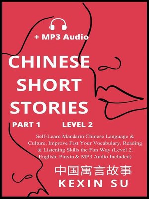 cover image of Chinese Short Stories (Part 1)